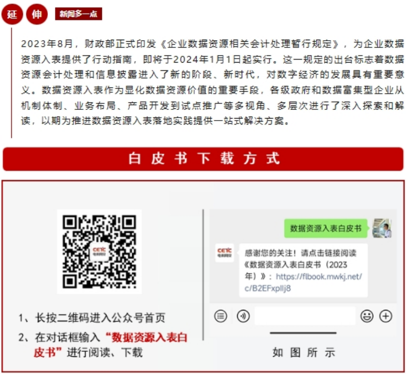 1703063913117334.png 3.png